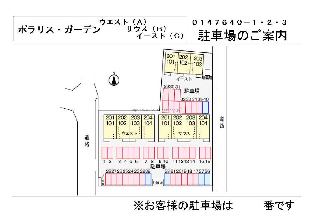 ポラリス・ガーデン　ウエスト_画像2