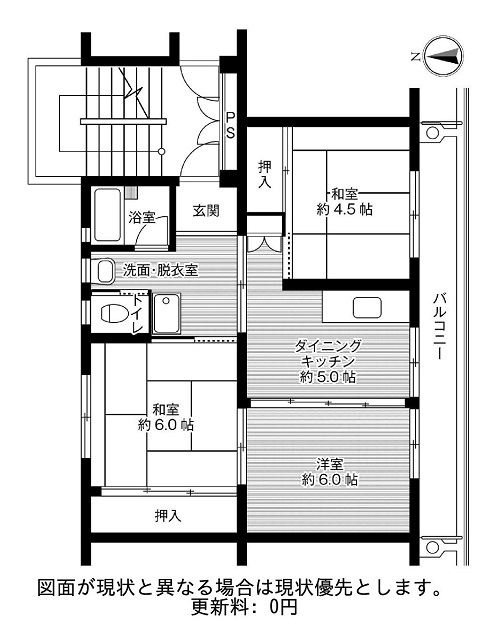 ビレッジハウス足利福居1号棟_画像2