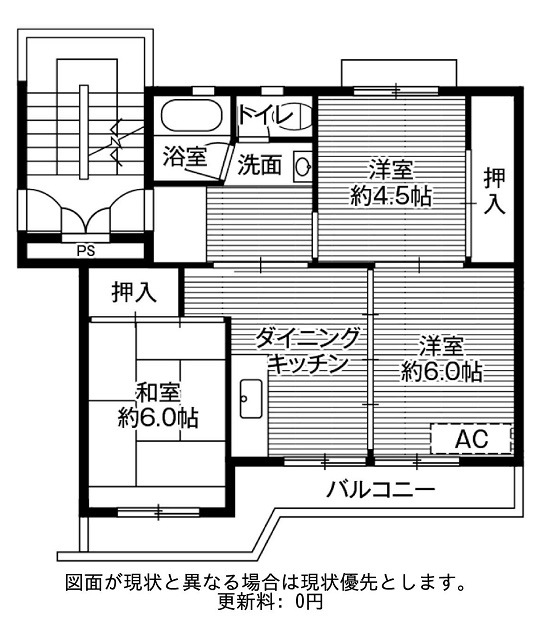 ビレッジハウス足利葉鹿2号棟_画像2