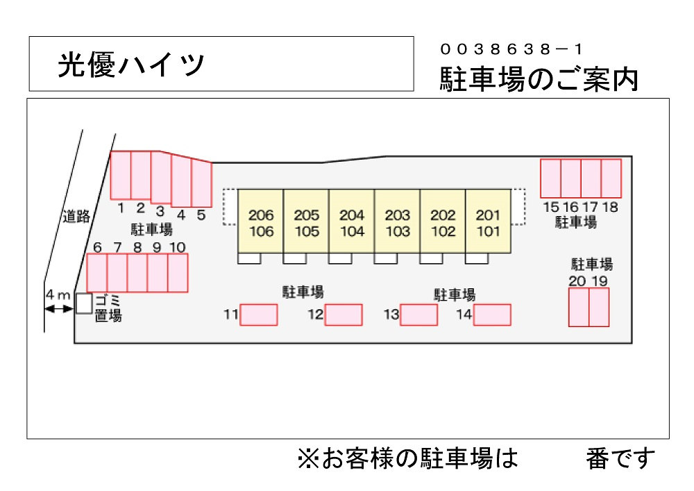 光優ﾊｲﾂ_画像2