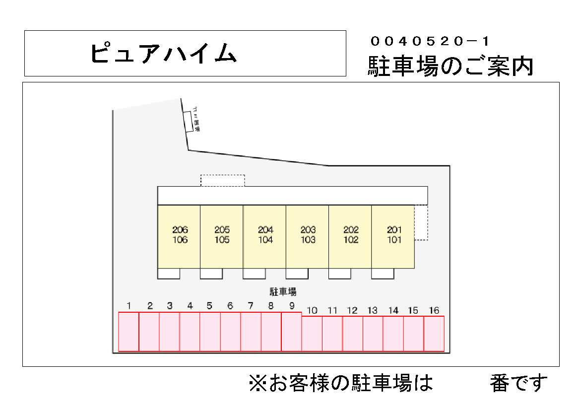 ピュアハイム_画像2