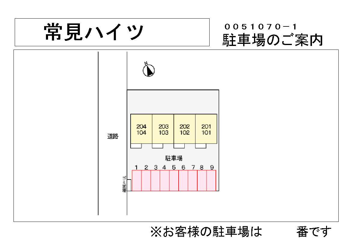 常見ハイツ_画像2