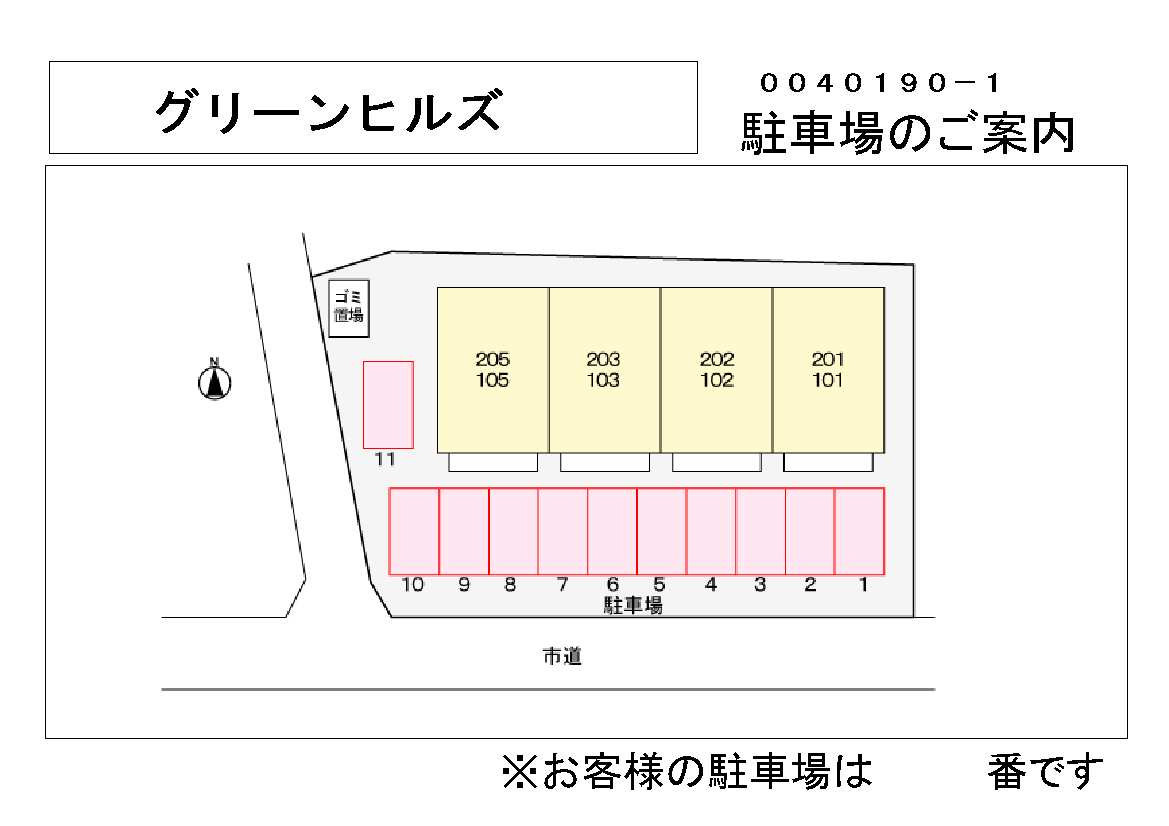 グリーンヒルズ_画像2