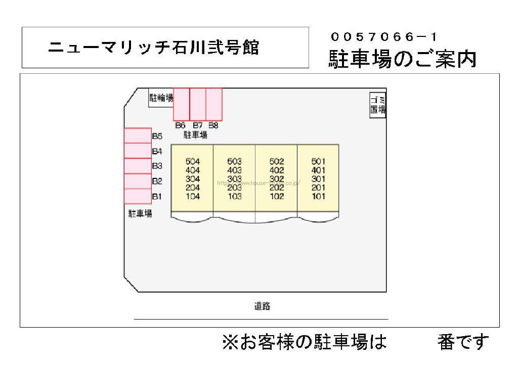 ニューマリッチイシカワ弐号館_画像2