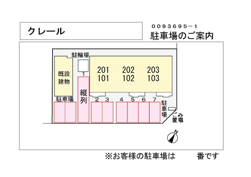 クレール_画像2