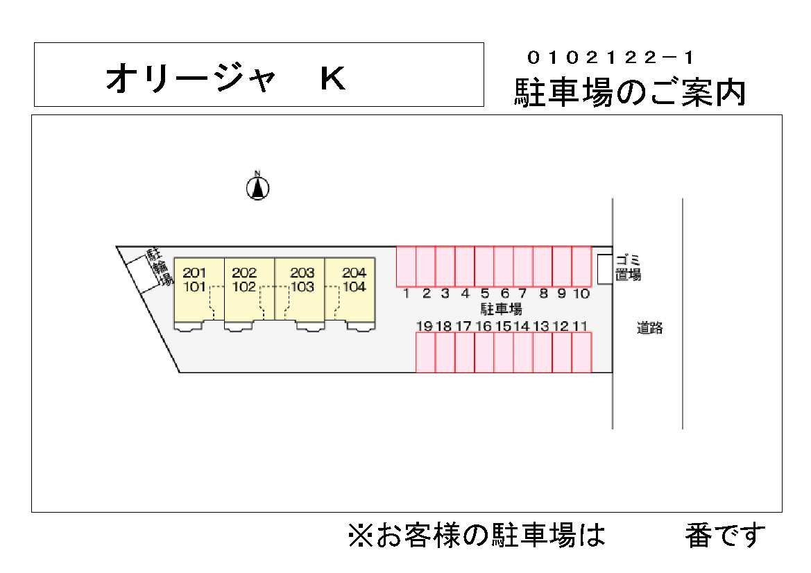 オリージャ・Ｋ_画像2