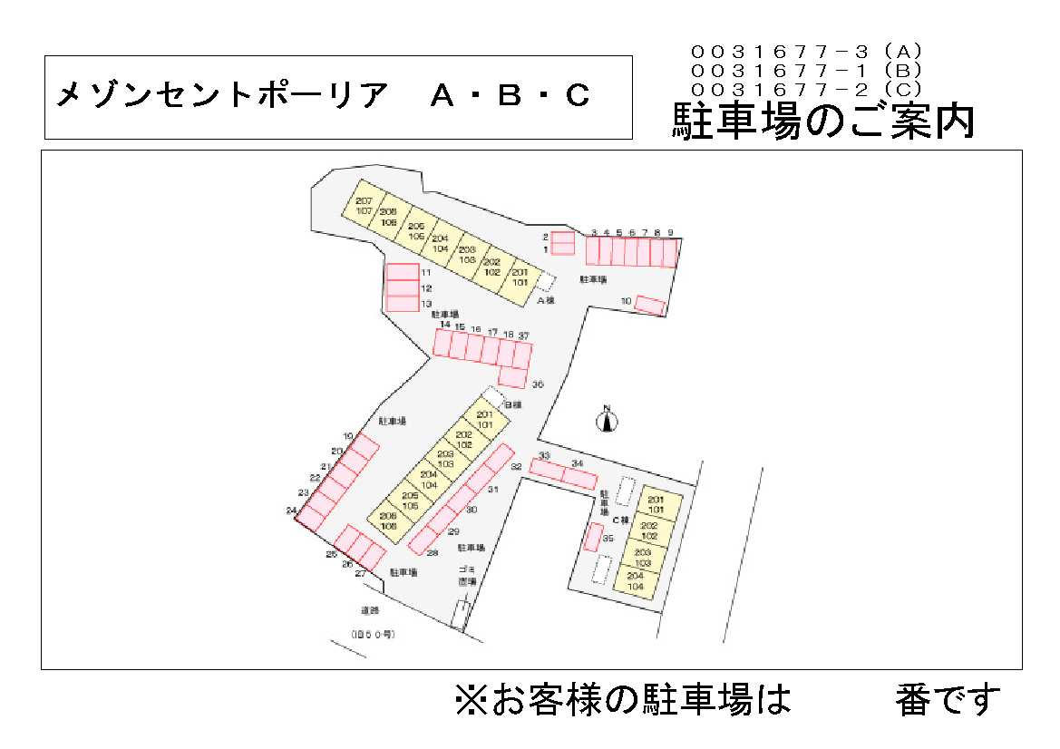 メゾンセントポーリアA_画像2