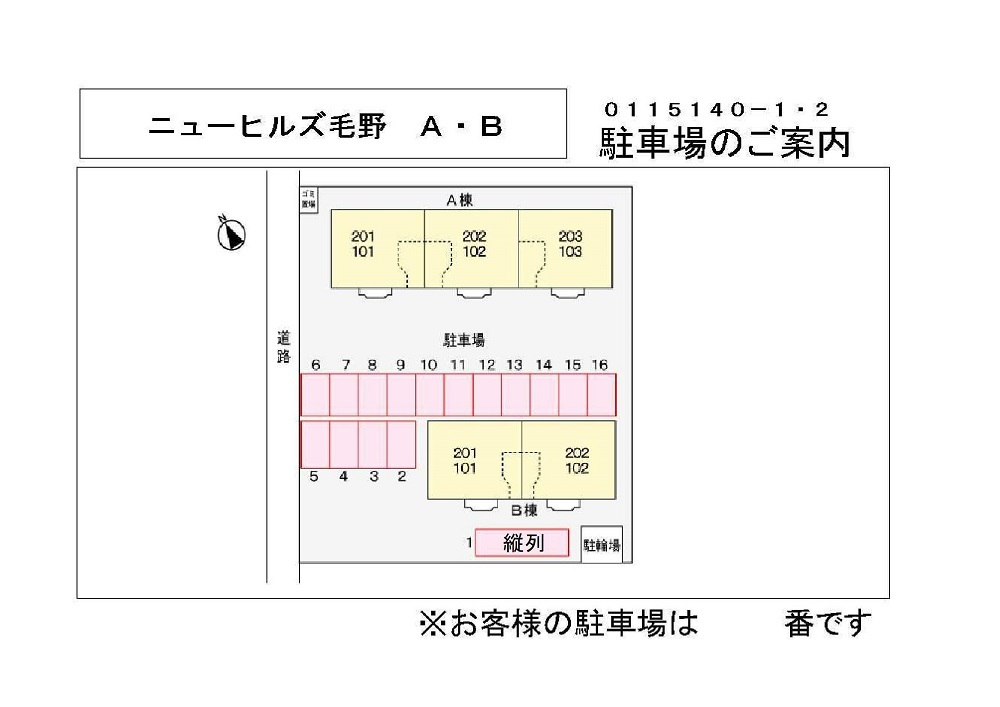 ニューヒルズ毛野Ｂ_画像2