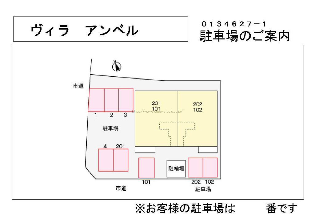 ヴィラ　アンベル_画像2