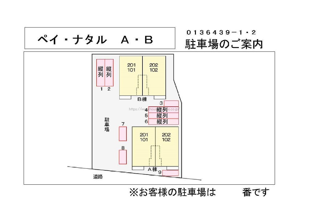 ペイ・ナタルＢ_画像2