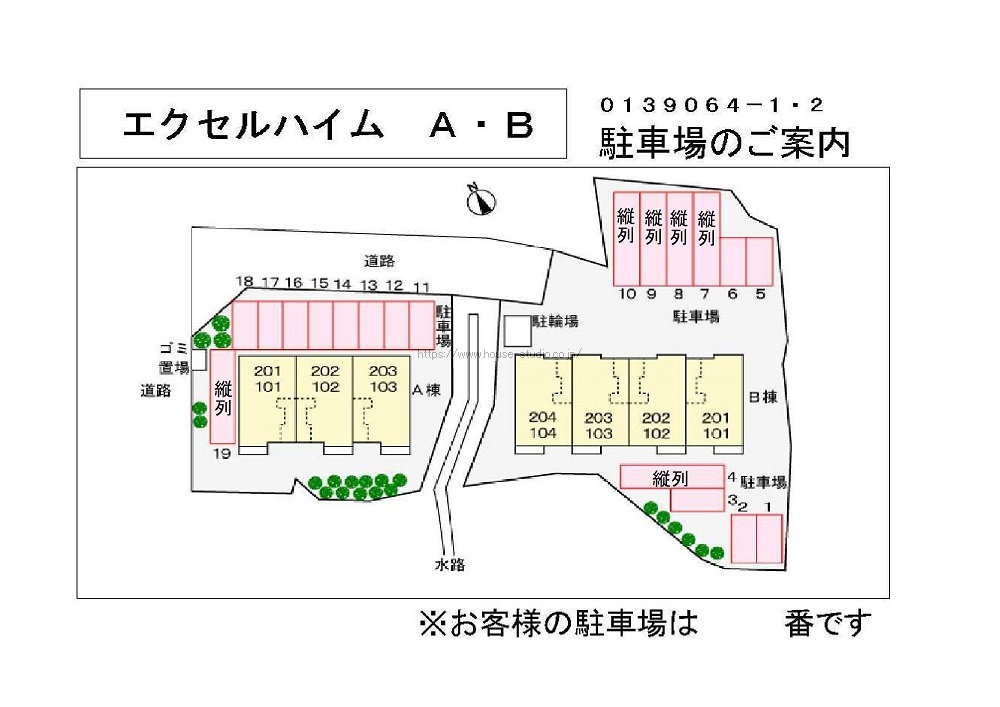 エクセルハイム　Ｂ_画像2