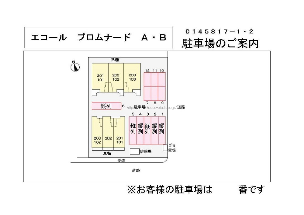 エコール　プロムナードA_画像2