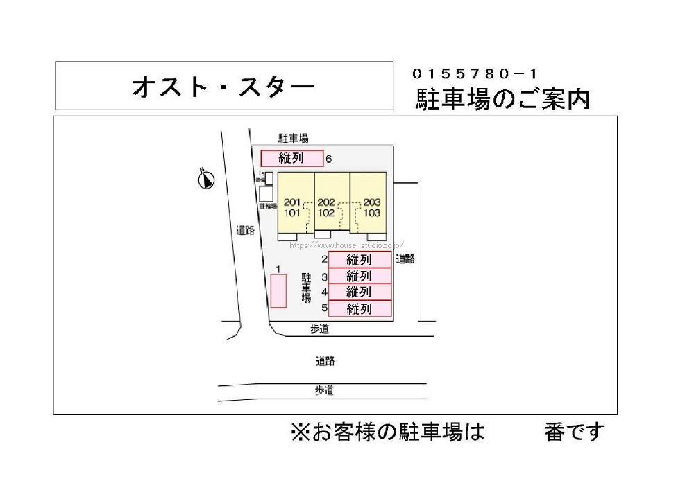 オスト・スター_画像2