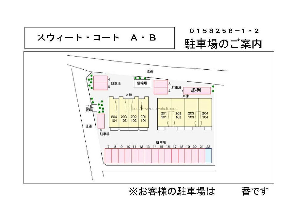 スウィート・コートＢ_画像2