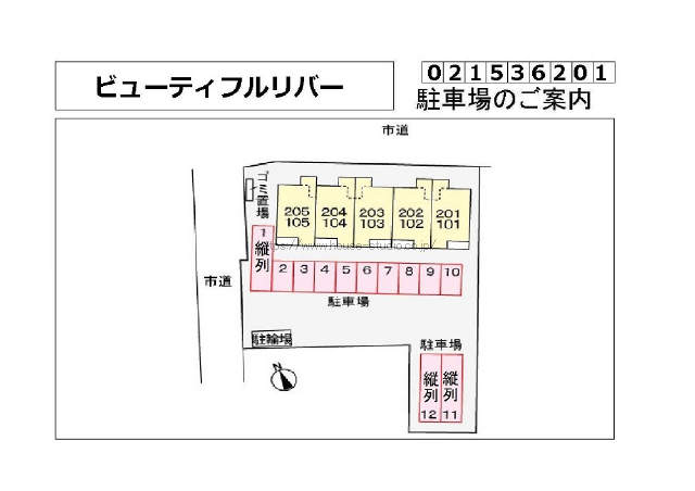 ビューティフルリバー_画像2