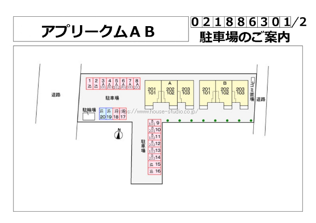 アプリークムB_画像2