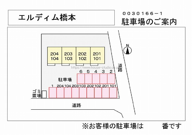 エルディム橋本_画像2