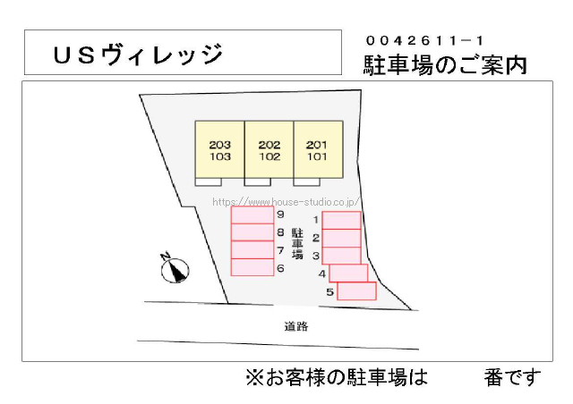 USヴィレッジ_画像2