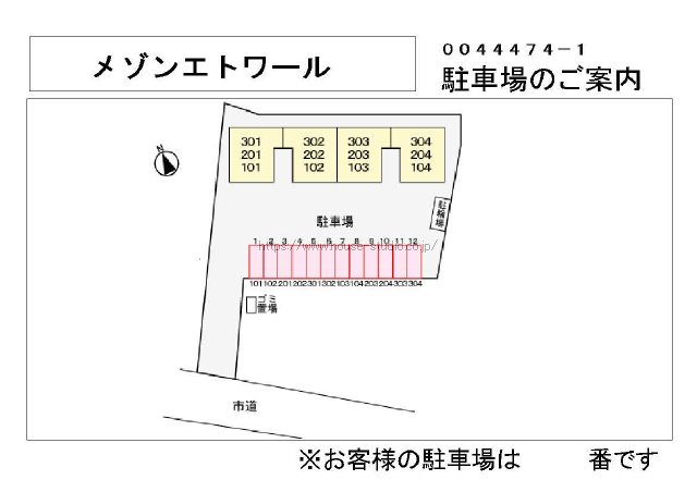 ﾒｿﾞﾝエトワール_画像2