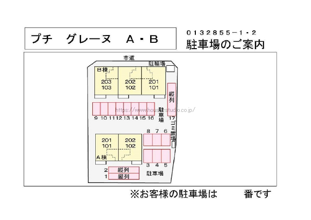 プチ　グレーヌA_画像2