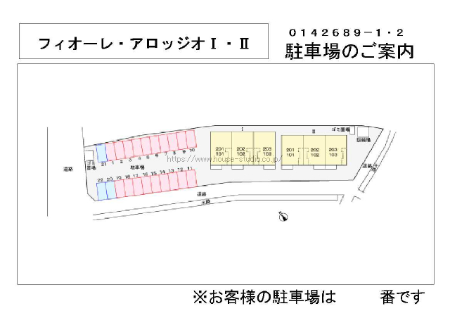 フィオーレ・アロッジオ　Ⅰ_画像2