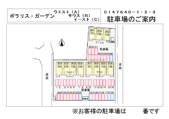 ポラリス・ガーデン　サウス_画像2