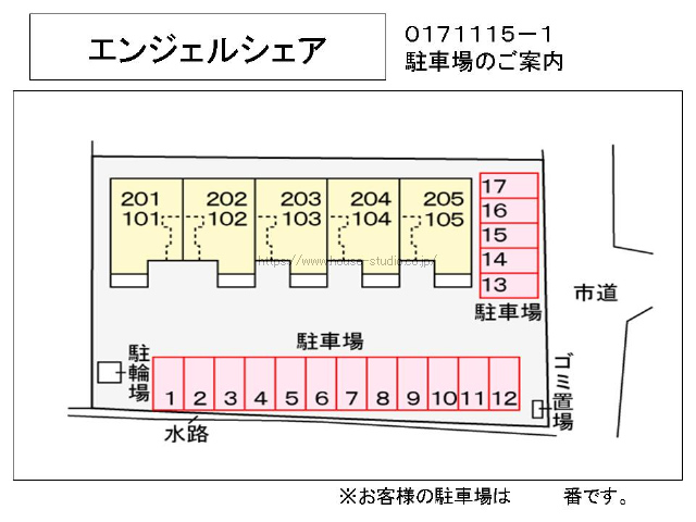 エンジェル・シェア_画像2