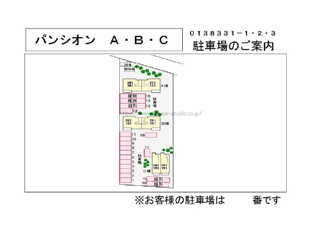 パンシオン　A_画像2