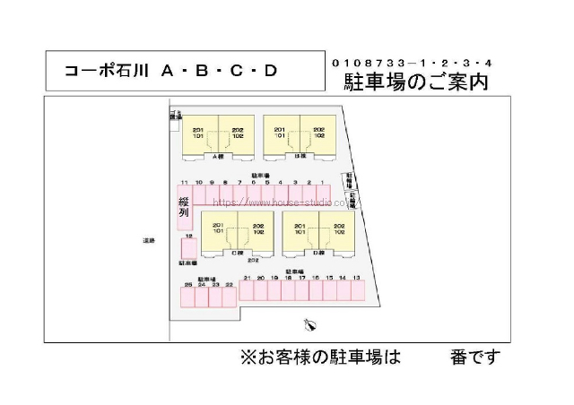 コーポ石川　D_画像2