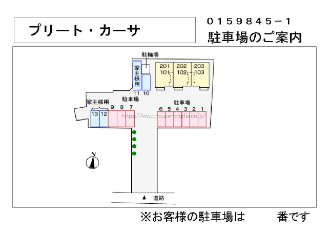 プリート・カーサ_画像2