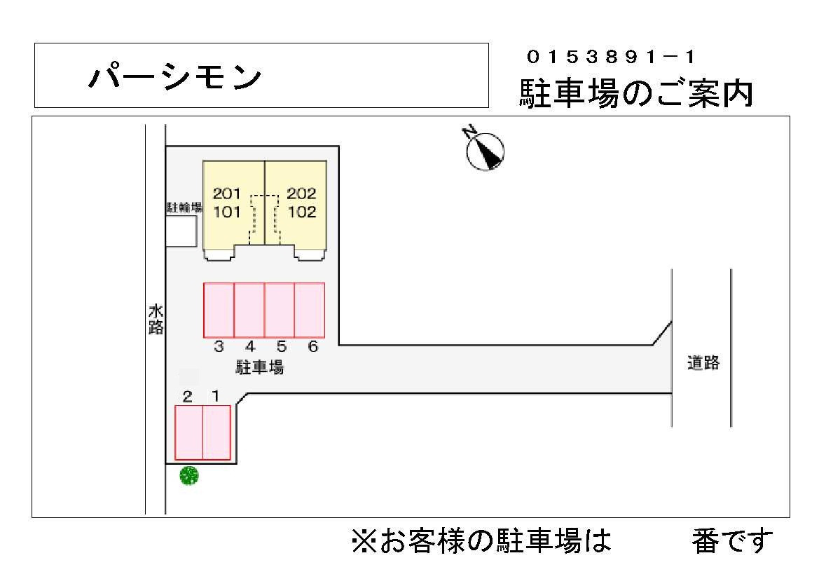 パーシモン_画像2