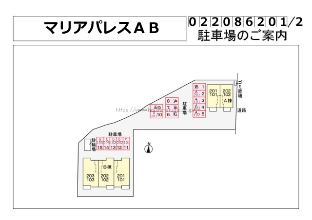 マリアパレス　Ｂ_画像2